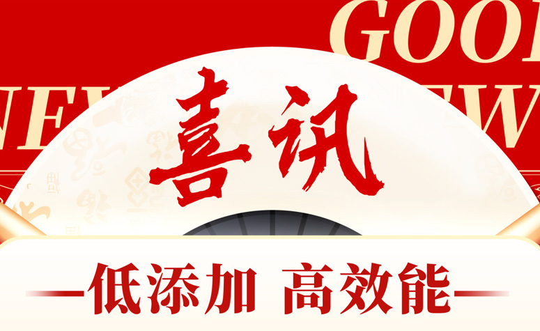低添加 高效能|AG视讯美乐锌荣获“2024养猪行业匠心产品——营养健康饲料”奖项