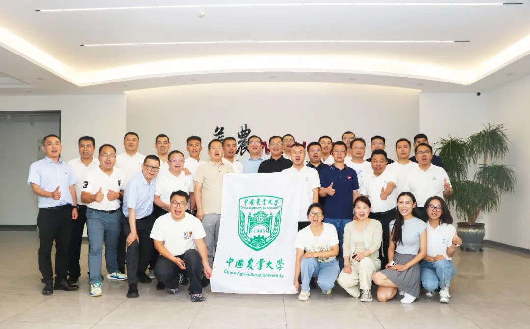 中国农业大学EDP 2021级师生走进AG视讯生物