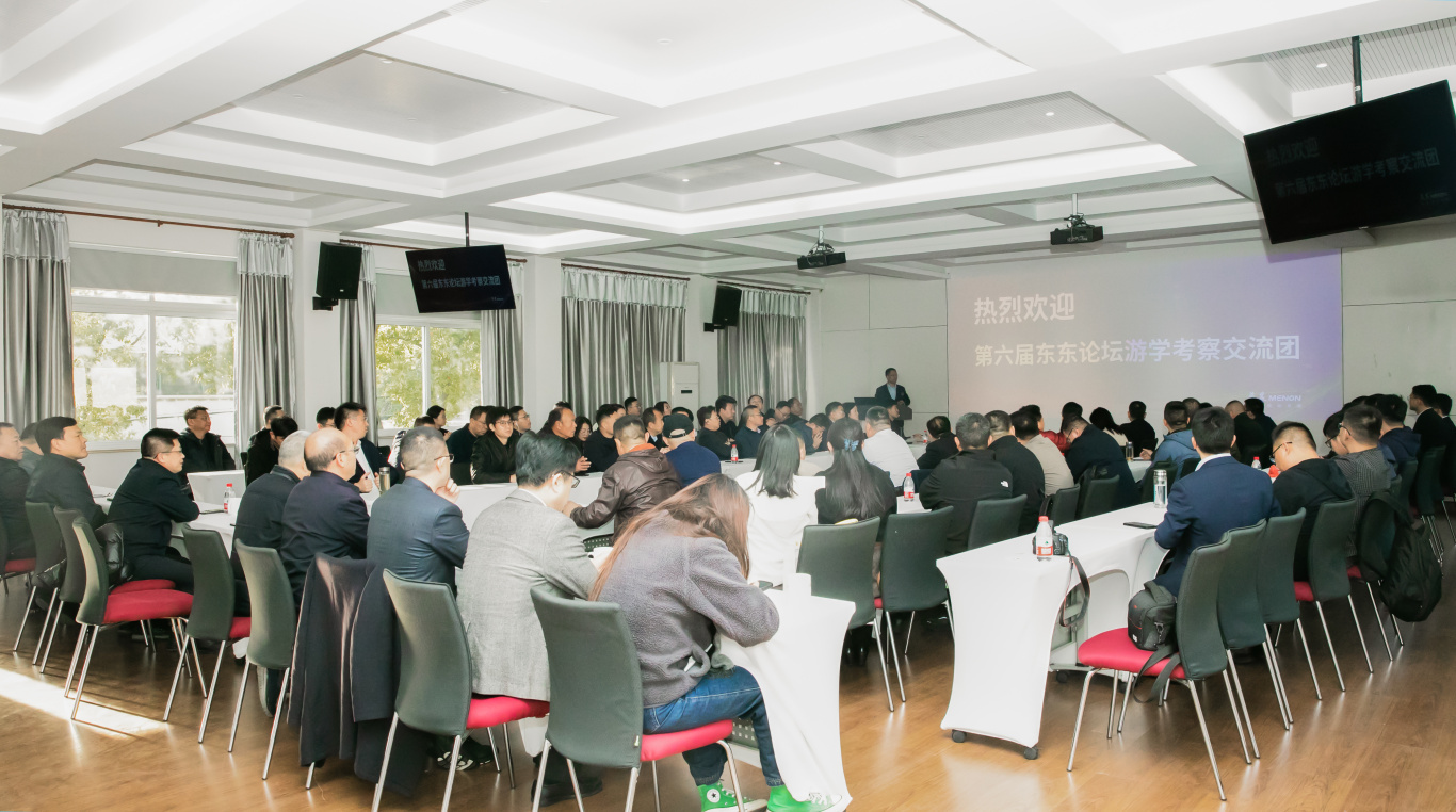 AG视讯(亚洲)官网 AG视讯特别协办上海市饲料兽药行业协会40周年庆暨第六届东东论坛圆满召开